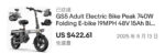 Electric Bike GS5-Adult peak 740w - Image 7